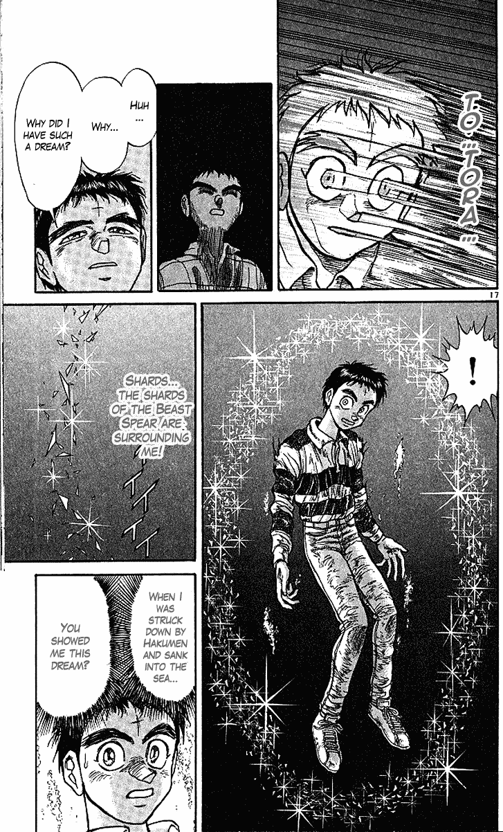 Read Ushio and Tora ENGLISH Manga Online