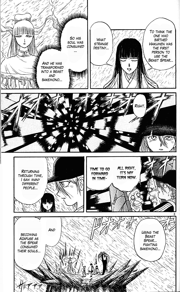 Read Ushio and Tora ENGLISH Manga Online