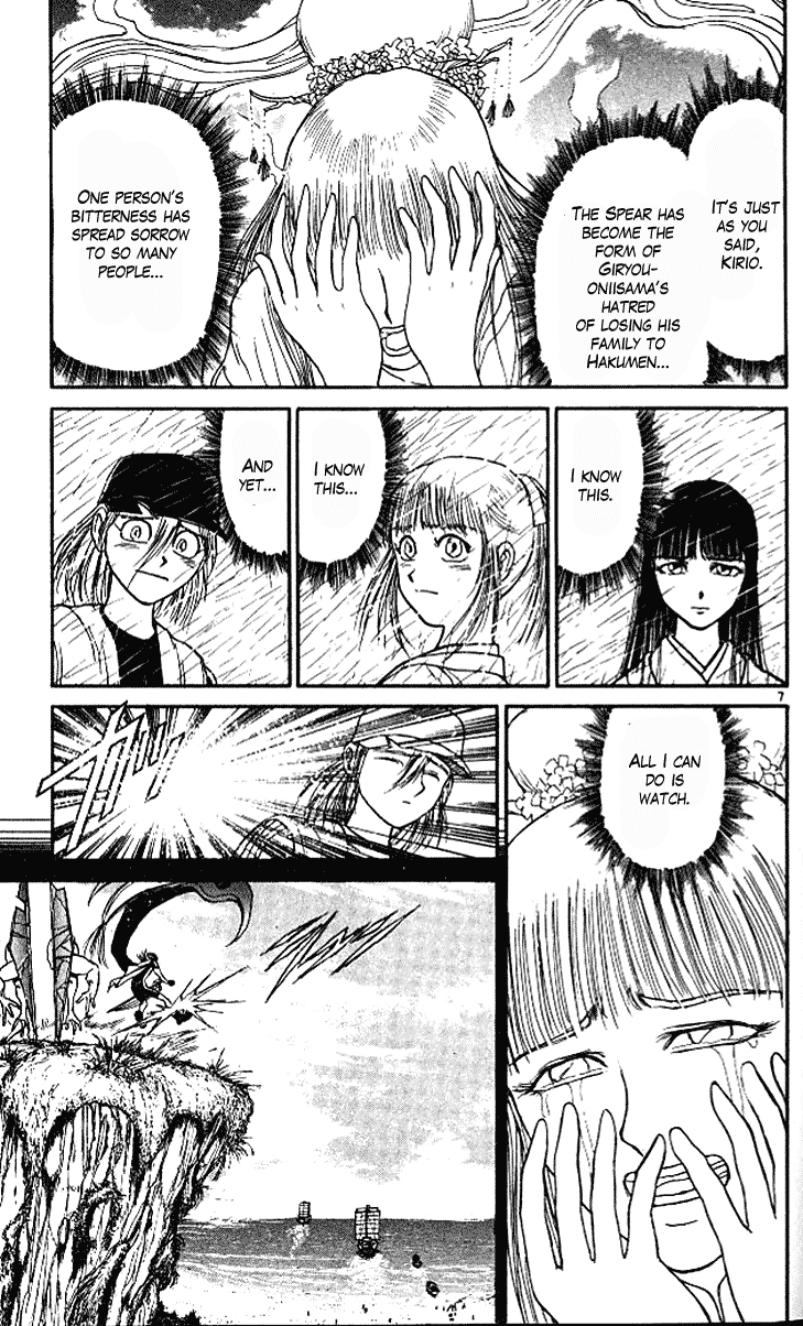 Read Ushio and Tora ENGLISH Manga Online