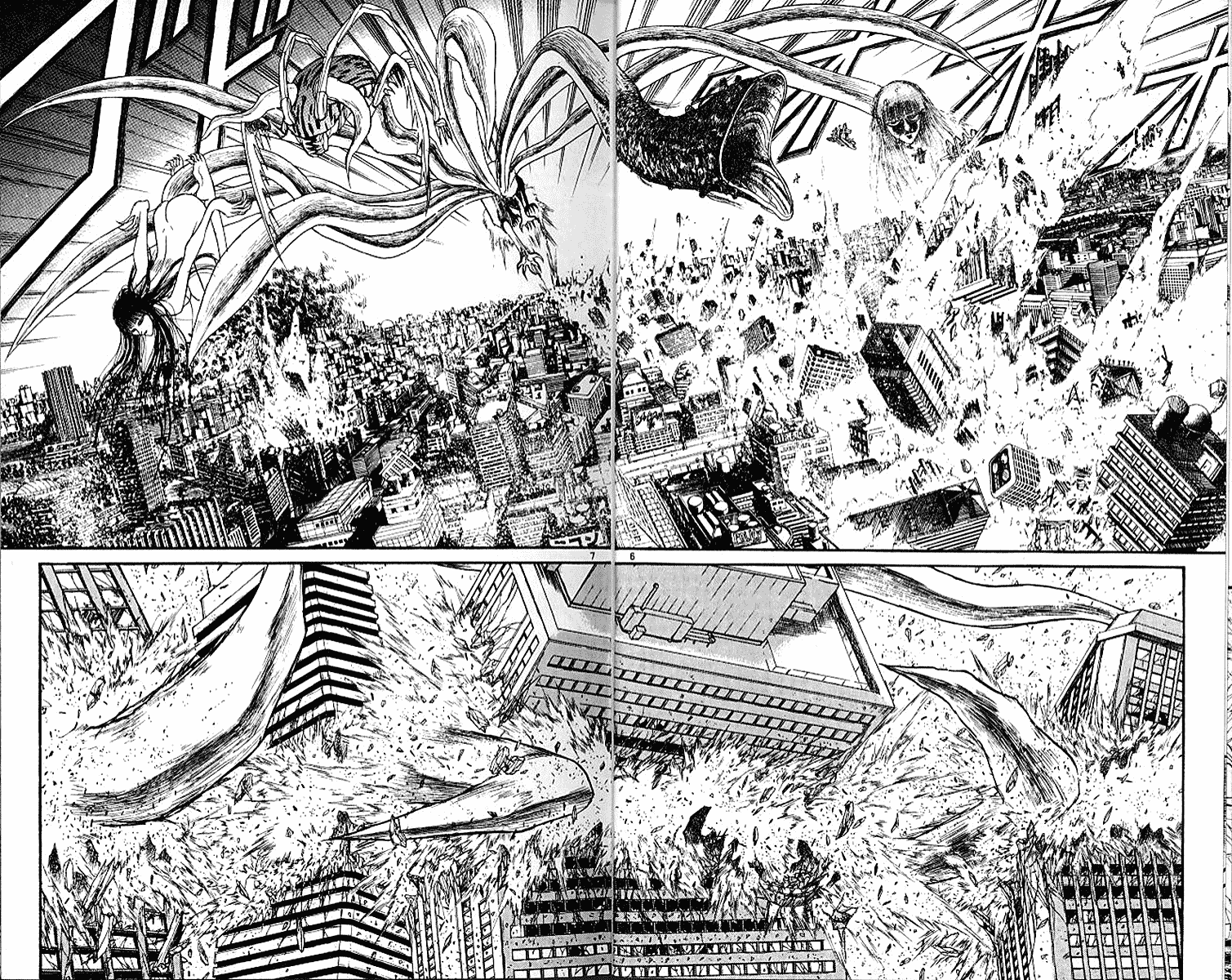 Read Ushio and Tora ENGLISH Manga Online