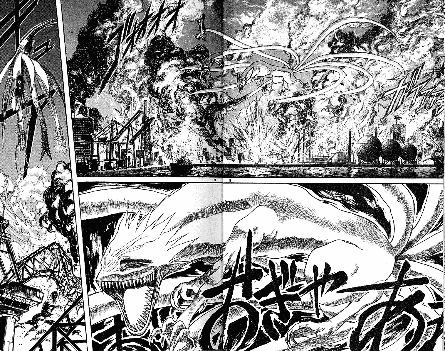 Read Ushio and Tora ENGLISH Manga Online