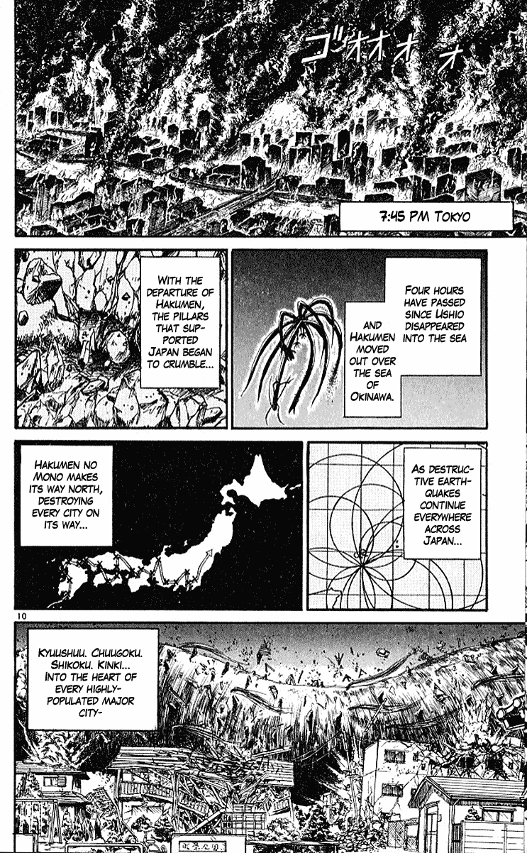 Read Ushio and Tora ENGLISH Manga Online