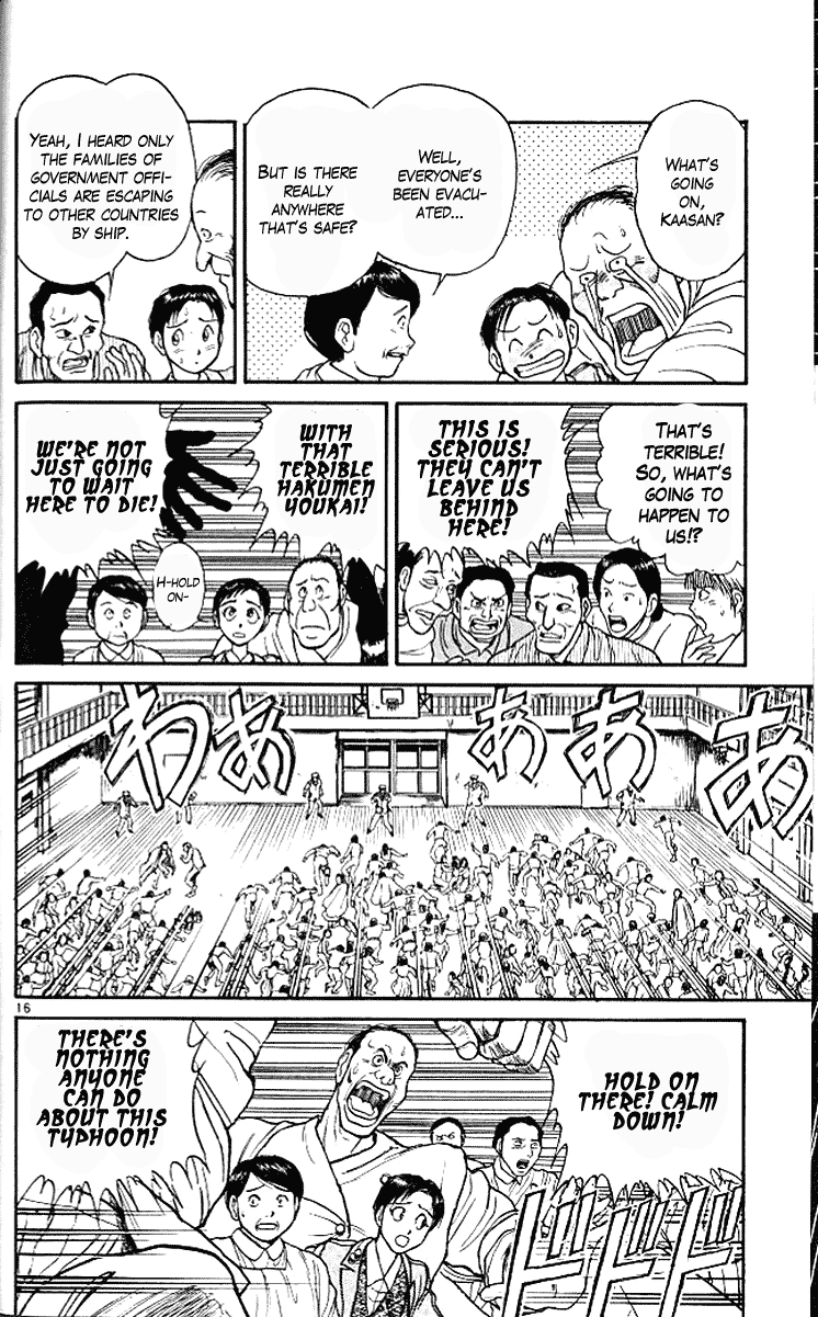 Read Ushio and Tora ENGLISH Manga Online