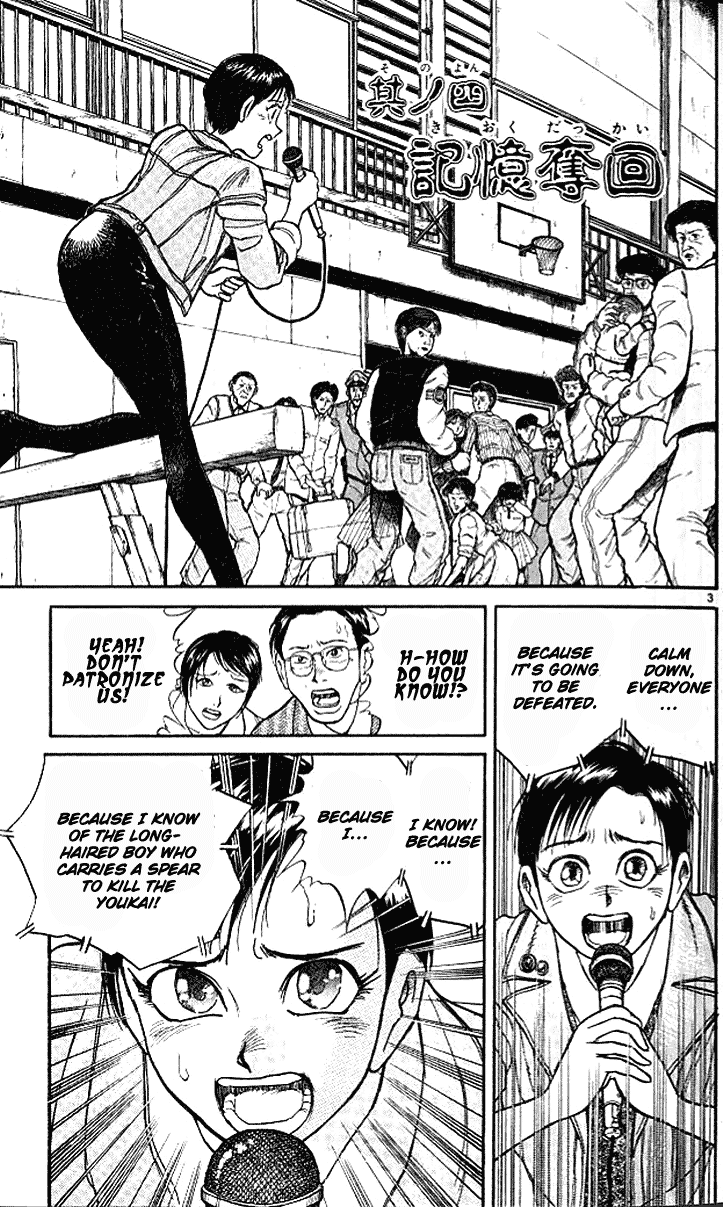 Read Ushio and Tora ENGLISH Manga Online