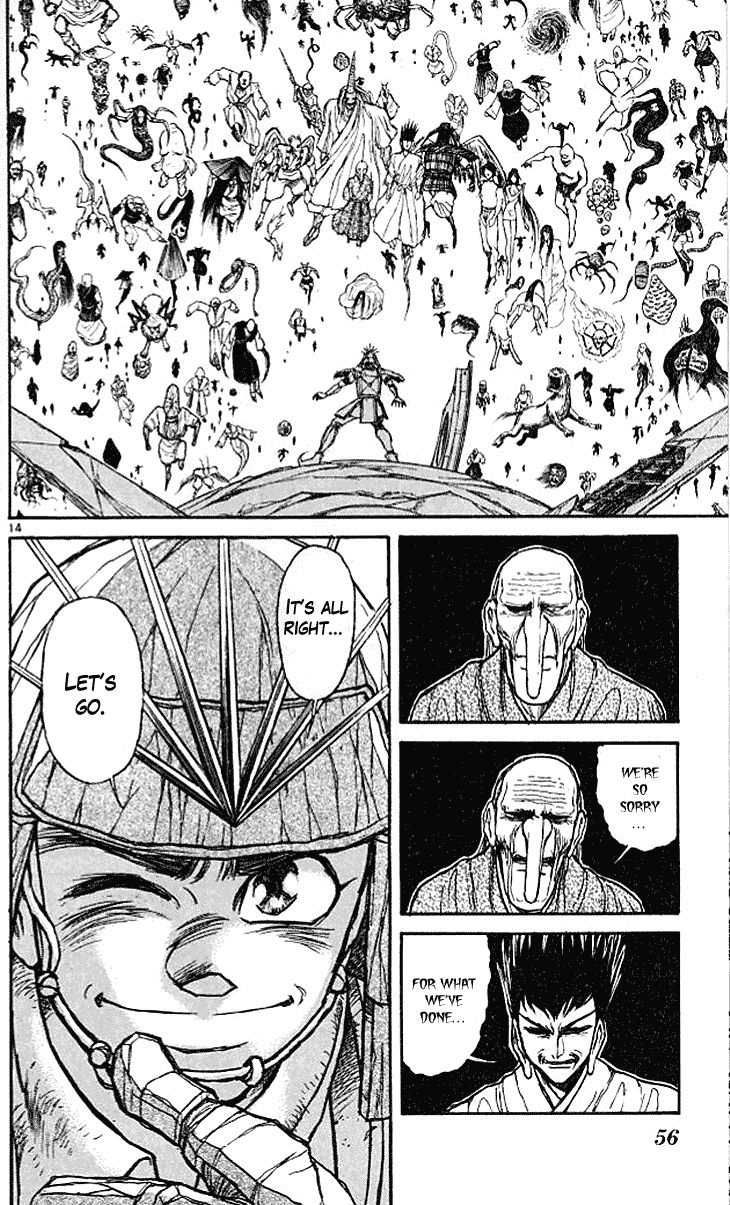 Read Ushio and Tora ENGLISH Manga Online