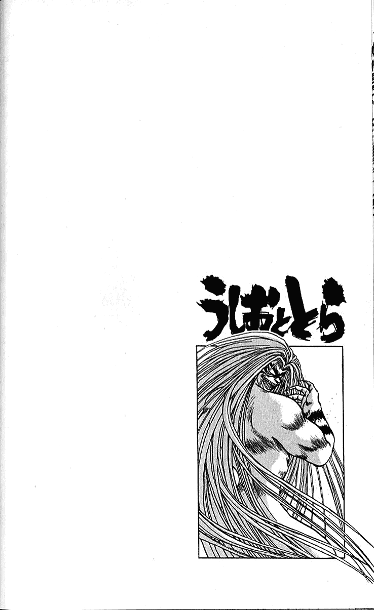 Read Ushio and Tora ENGLISH Manga Online