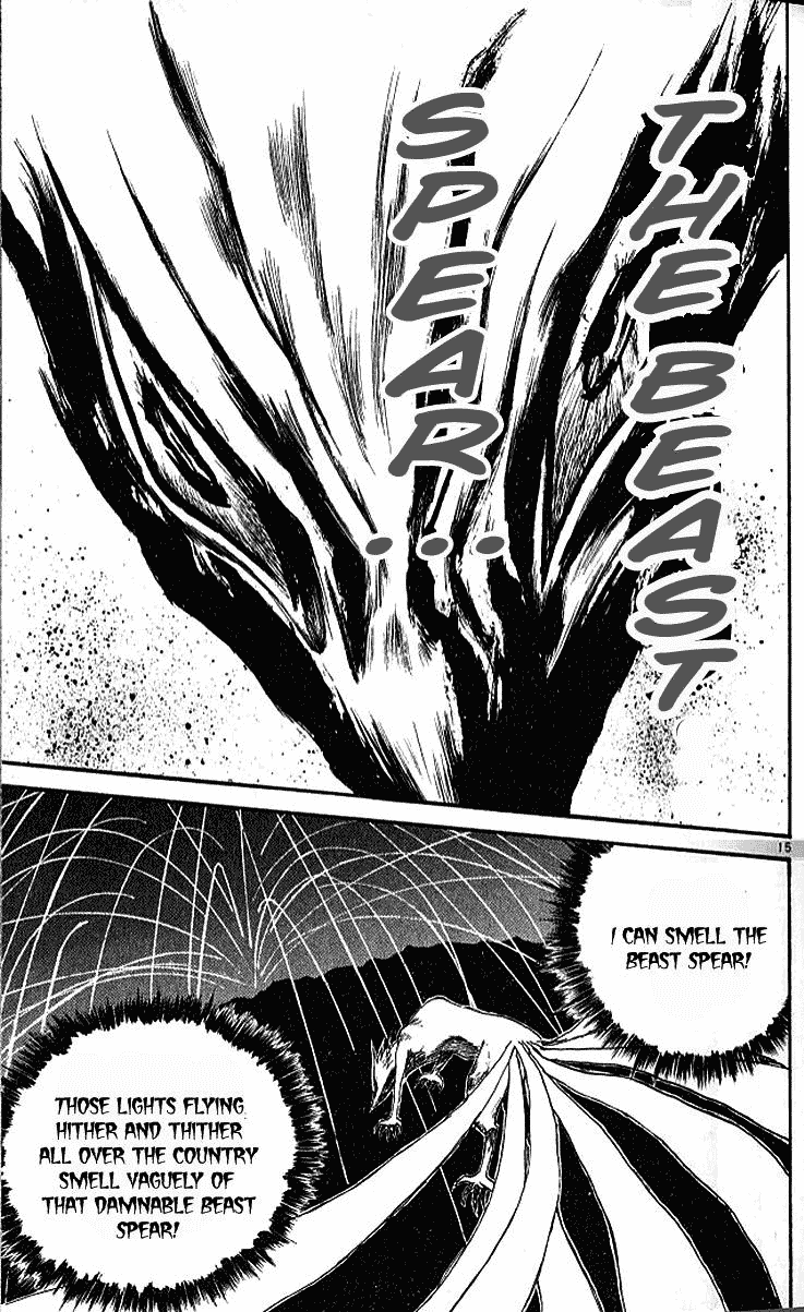 Read Ushio and Tora ENGLISH Manga Online