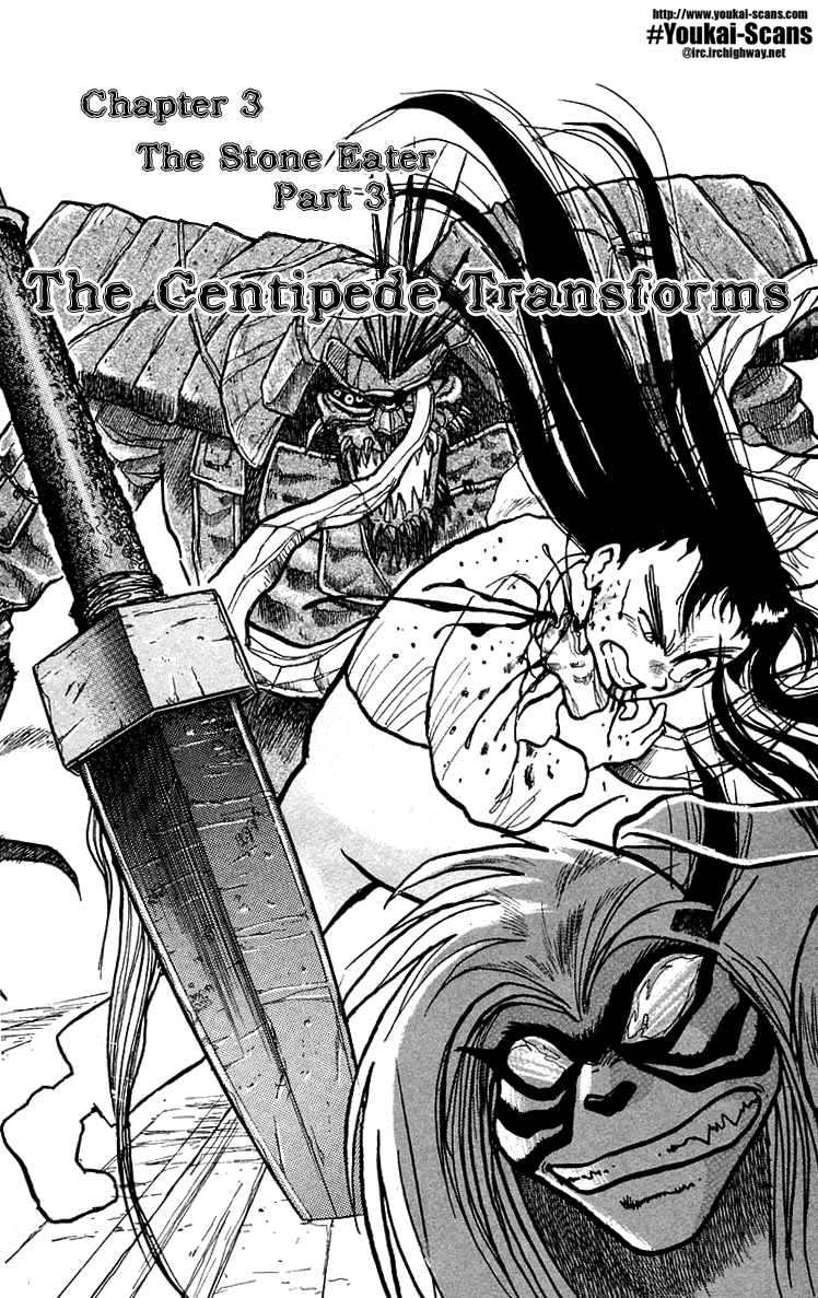 Read Ushio and Tora ENGLISH Manga Online