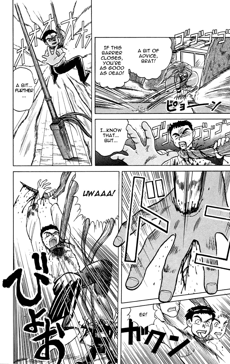 Read Ushio and Tora ENGLISH Manga Online