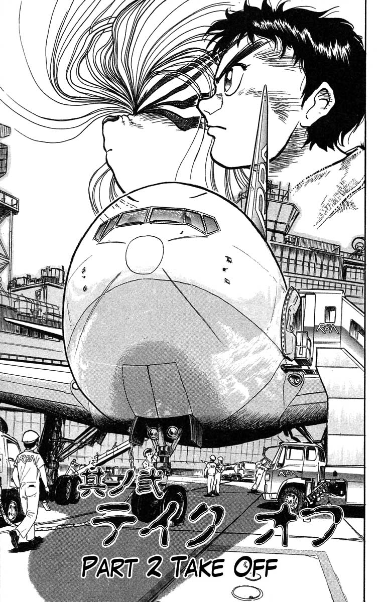 Read Ushio and Tora ENGLISH Manga Online