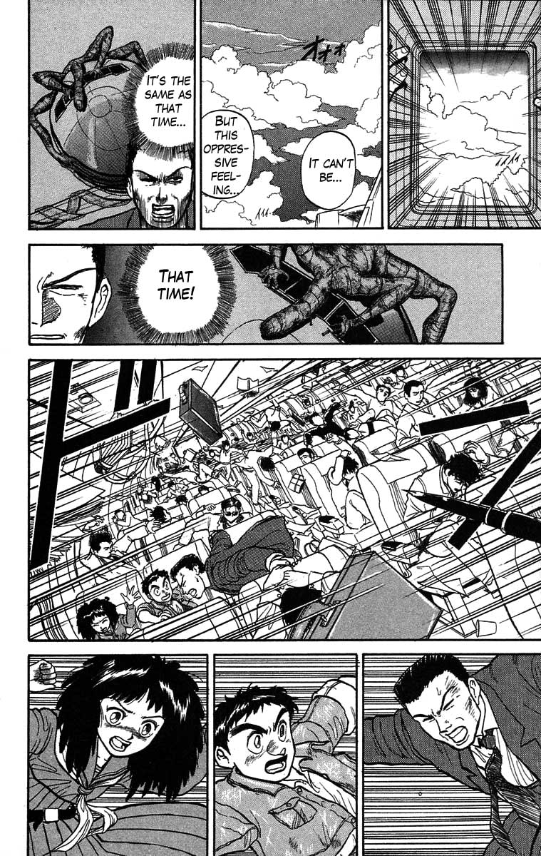 Read Ushio and Tora ENGLISH Manga Online