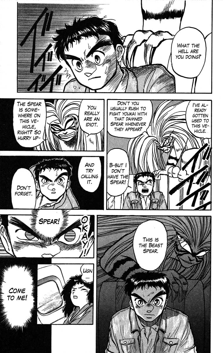 Read Ushio and Tora ENGLISH Manga Online