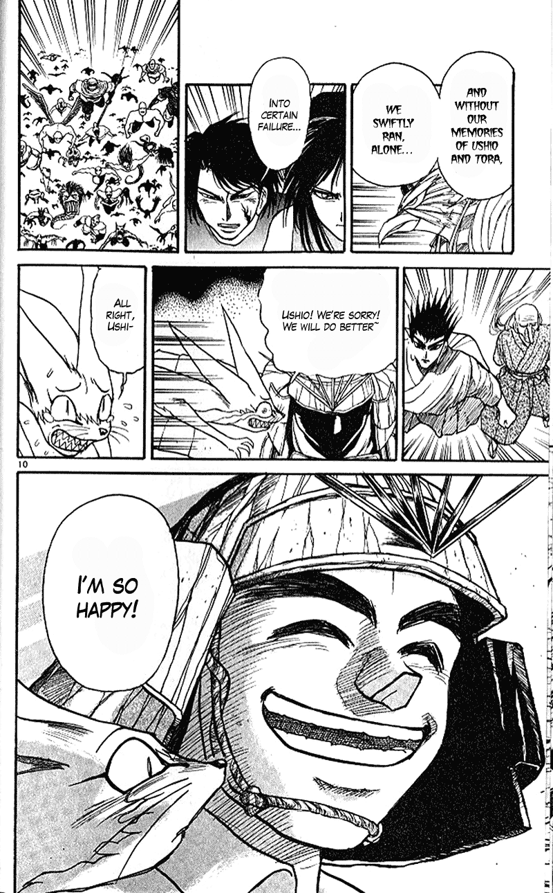 Read Ushio and Tora ENGLISH Manga Online