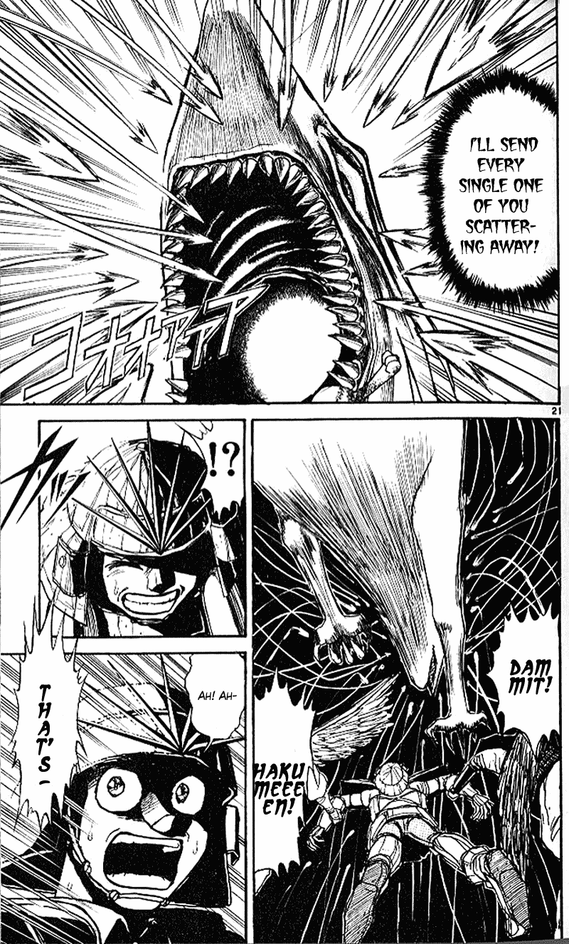 Read Ushio and Tora ENGLISH Manga Online