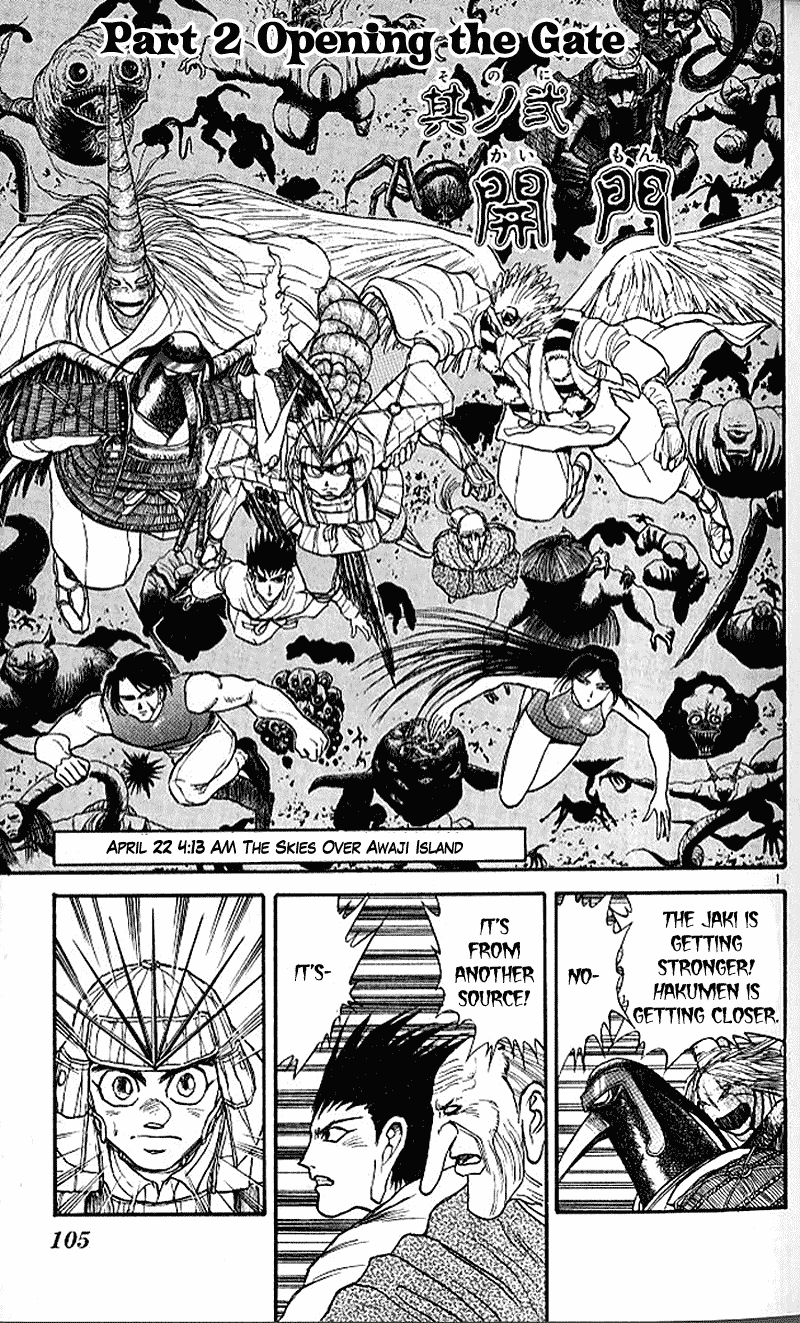 Read Ushio and Tora ENGLISH Manga Online