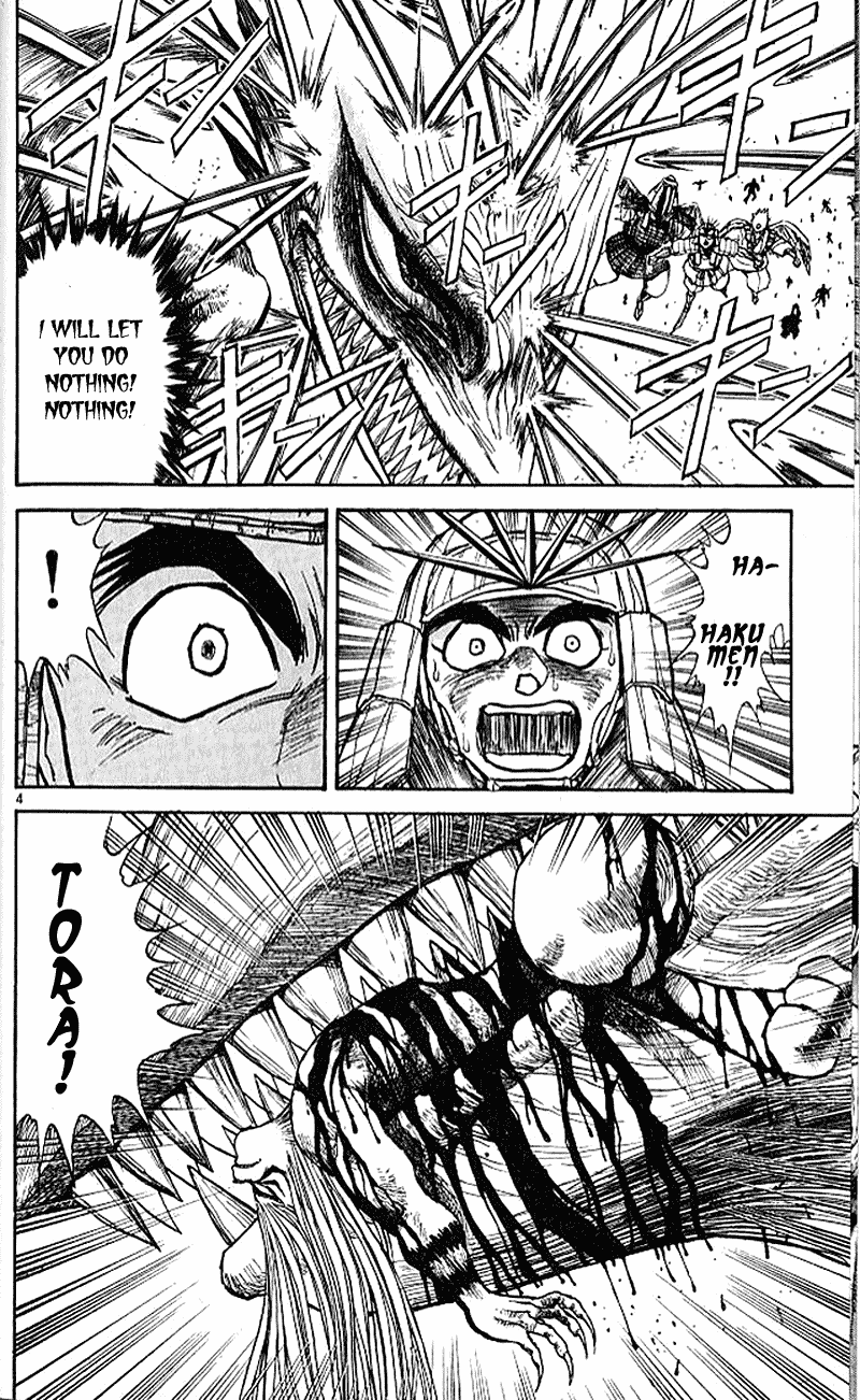 Read Ushio and Tora ENGLISH Manga Online