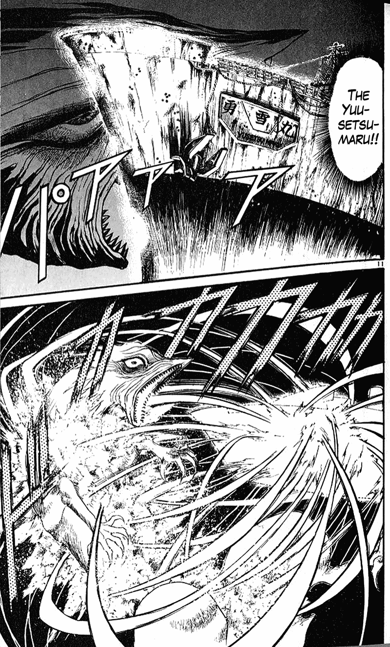 Read Ushio and Tora ENGLISH Manga Online