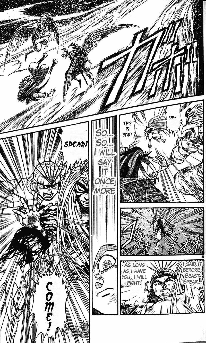 Read Ushio and Tora ENGLISH Manga Online