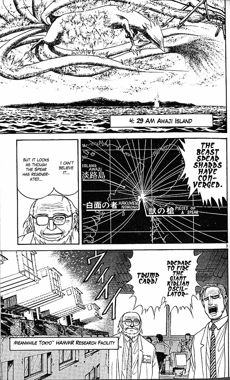 Read Ushio and Tora ENGLISH Manga Online