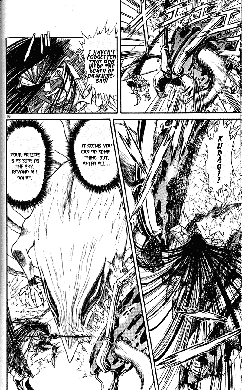 Read Ushio and Tora ENGLISH Manga Online