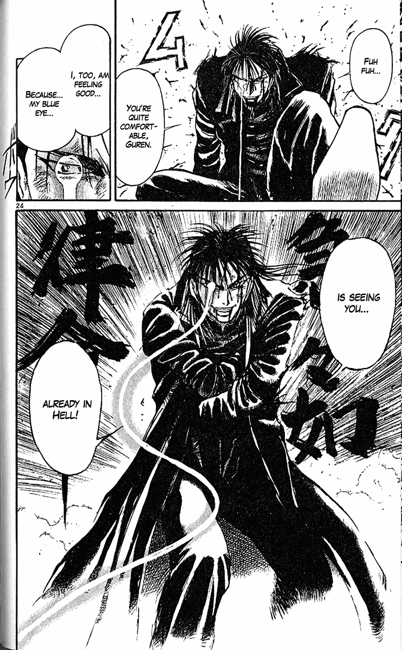 Read Ushio and Tora ENGLISH Manga Online