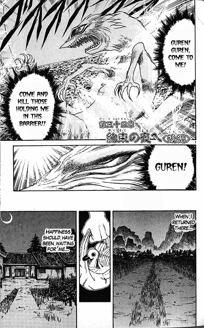Read Ushio and Tora ENGLISH Manga Online