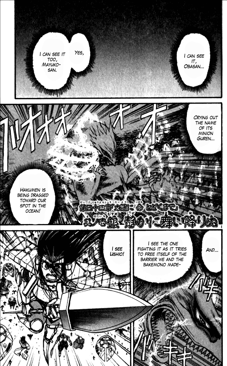 Read Ushio and Tora ENGLISH Manga Online