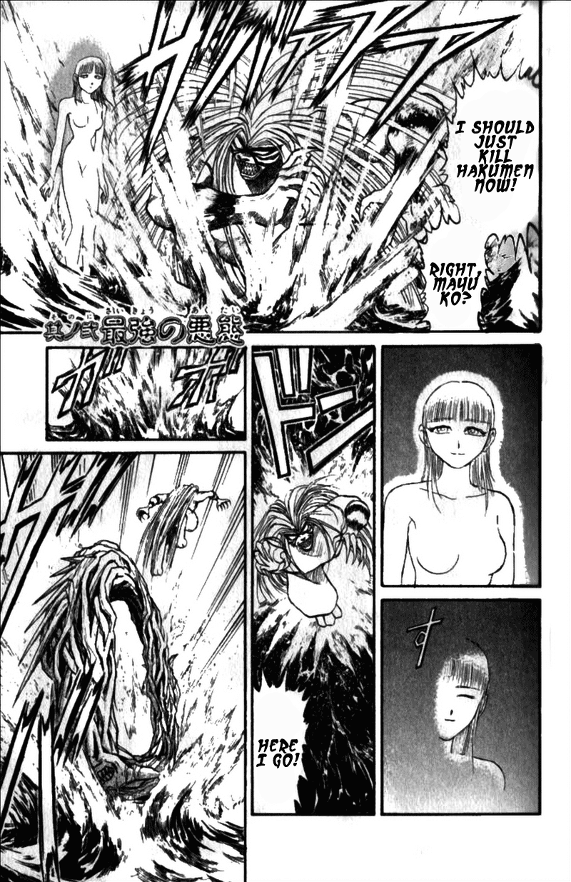 Read Ushio and Tora ENGLISH Manga Online