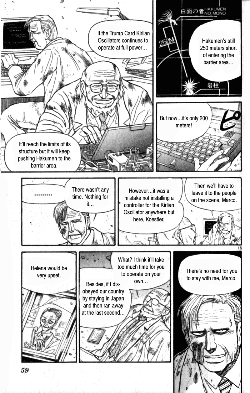 Read Ushio and Tora ENGLISH Manga Online