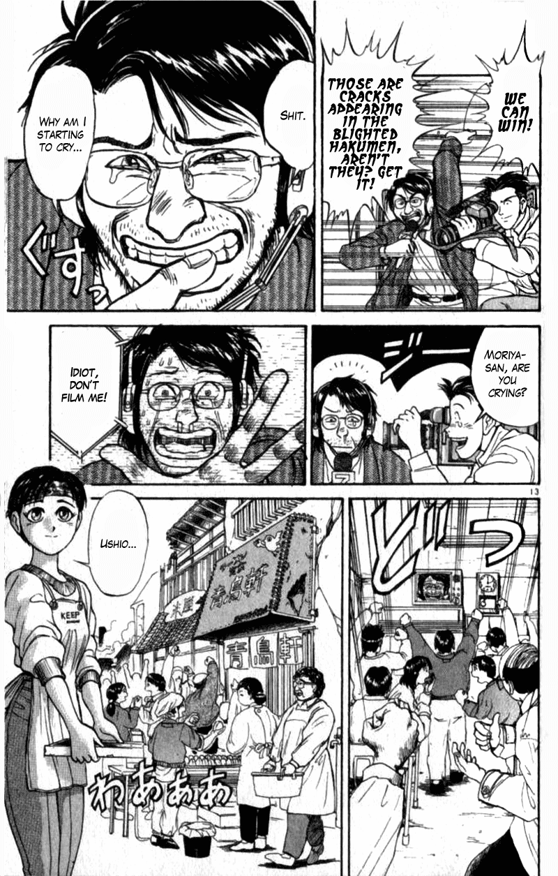 Read Ushio and Tora ENGLISH Manga Online