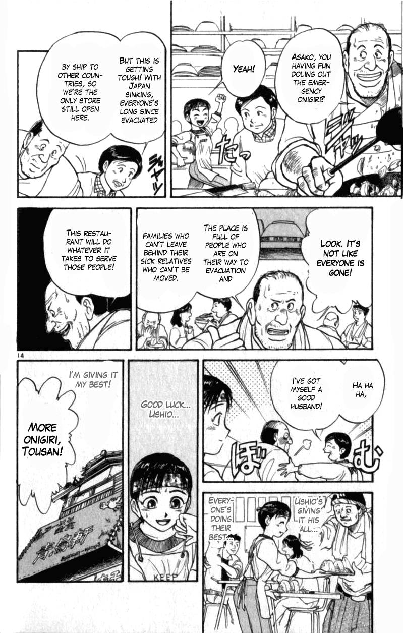 Read Ushio and Tora ENGLISH Manga Online