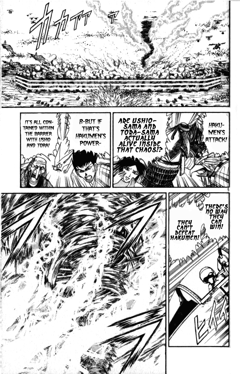 Read Ushio and Tora ENGLISH Manga Online