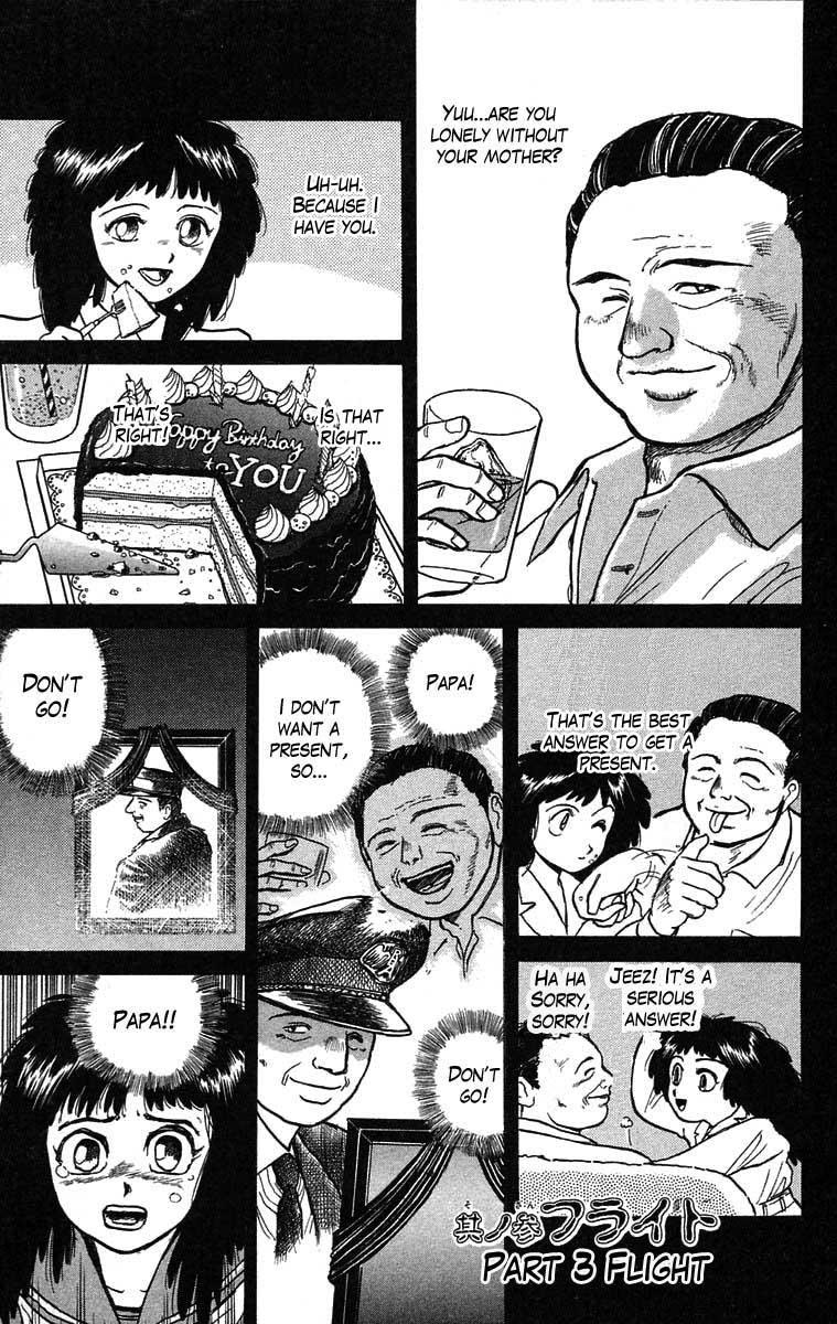 Read Ushio and Tora ENGLISH Manga Online