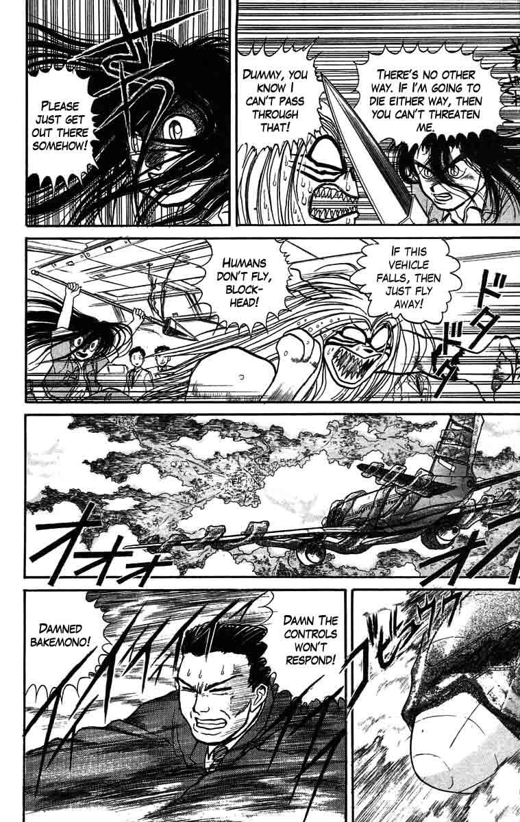Read Ushio and Tora ENGLISH Manga Online
