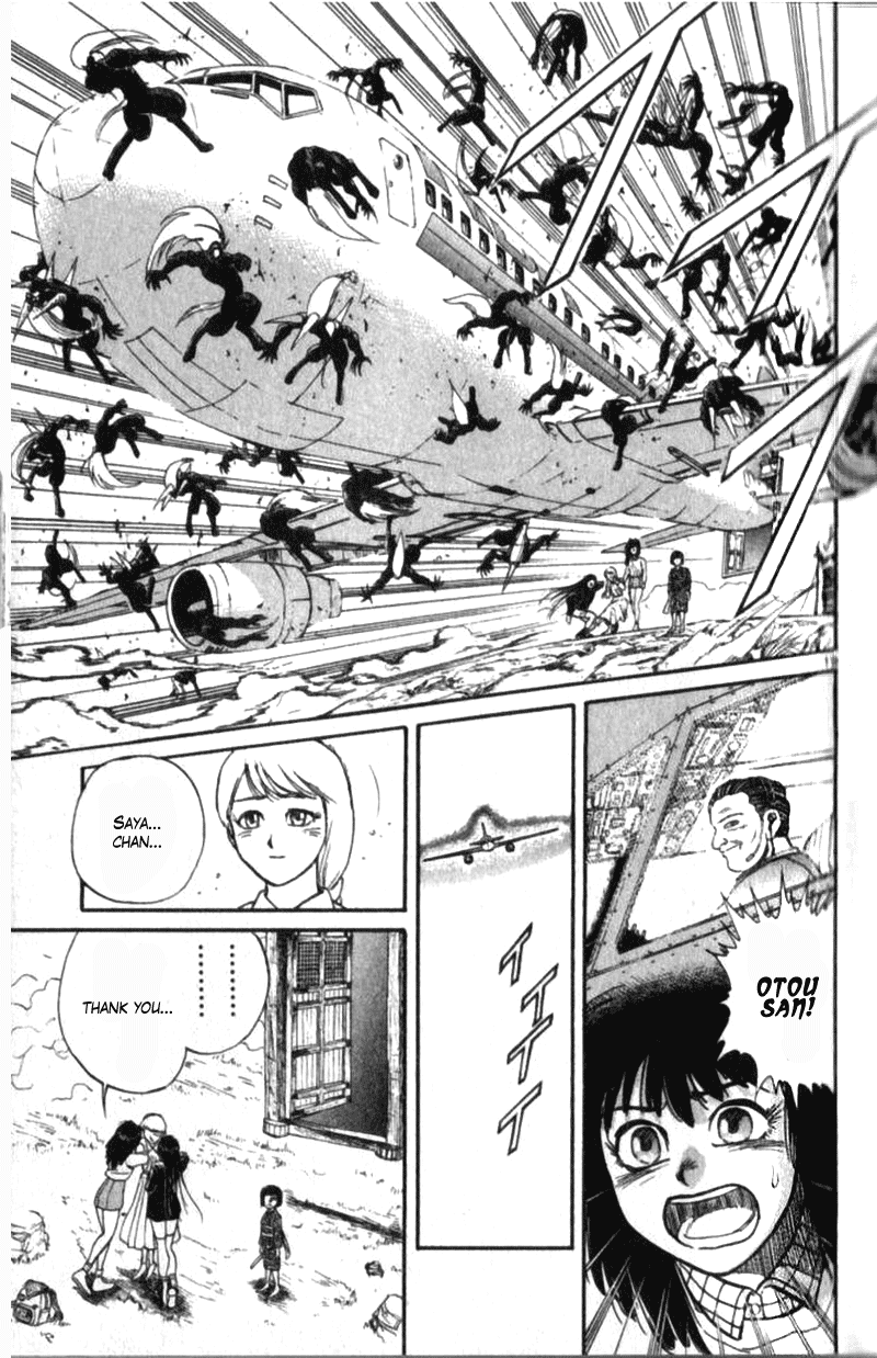 Read Ushio and Tora ENGLISH Manga Online