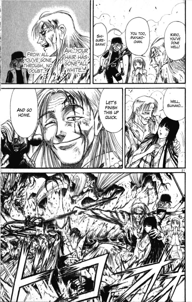 Read Ushio and Tora ENGLISH Manga Online