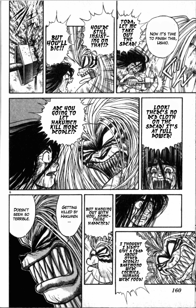 Read Ushio and Tora ENGLISH Manga Online