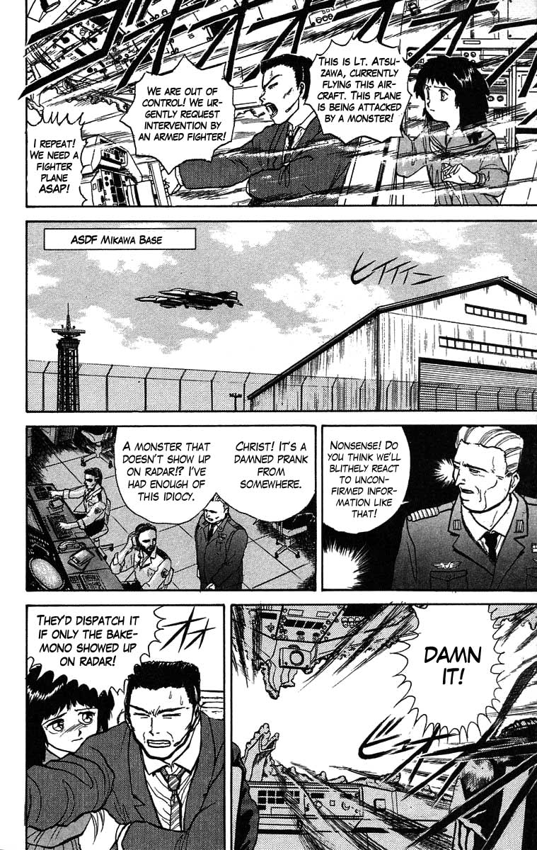 Read Ushio and Tora ENGLISH Manga Online