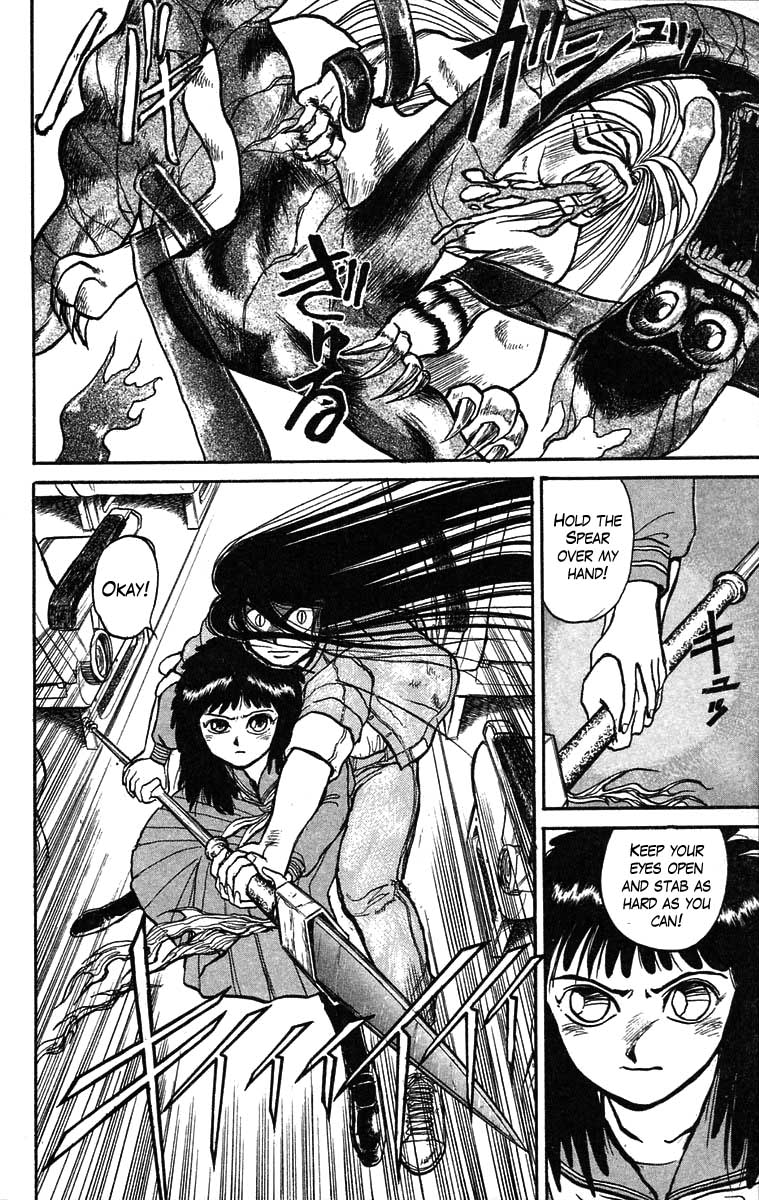 Read Ushio and Tora ENGLISH Manga Online