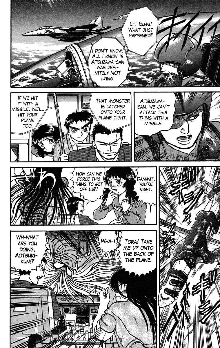 Read Ushio and Tora ENGLISH Manga Online