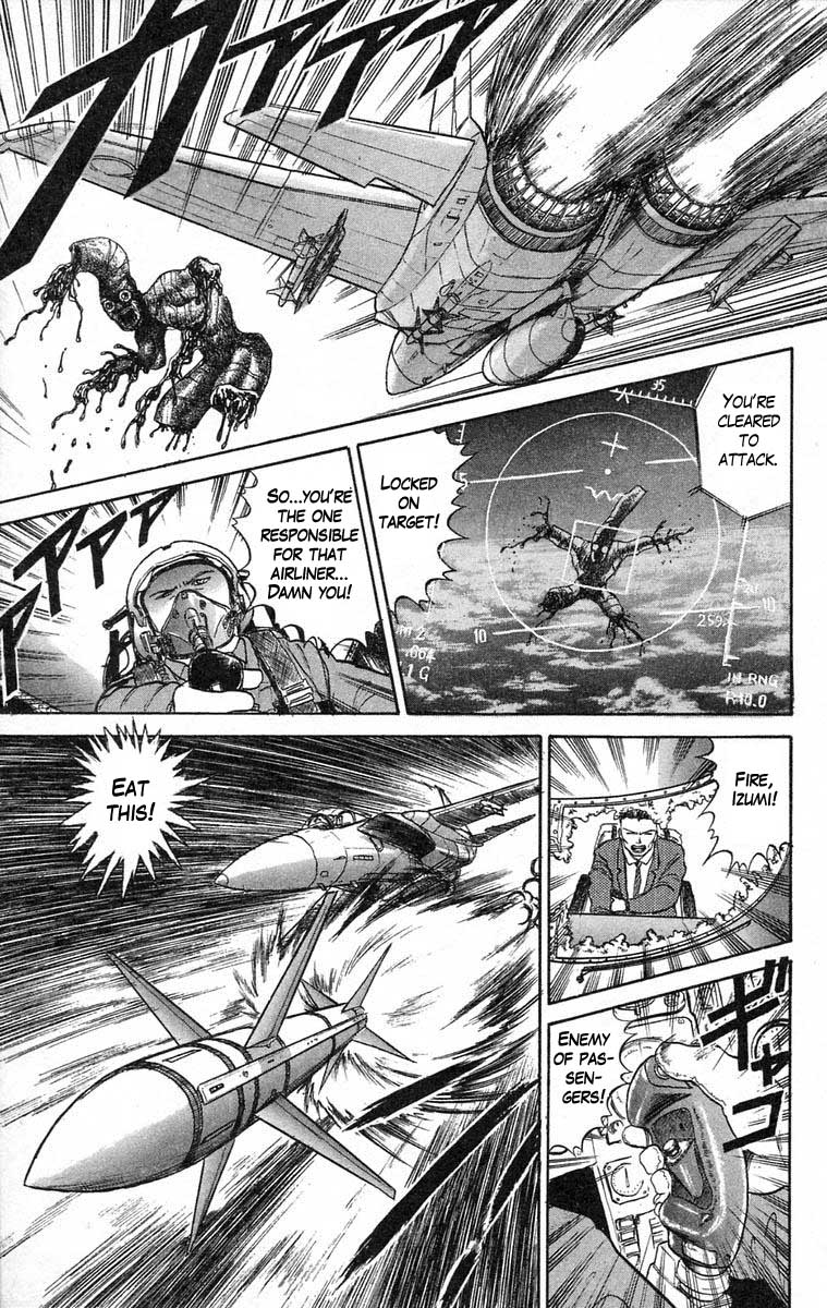 Read Ushio and Tora ENGLISH Manga Online