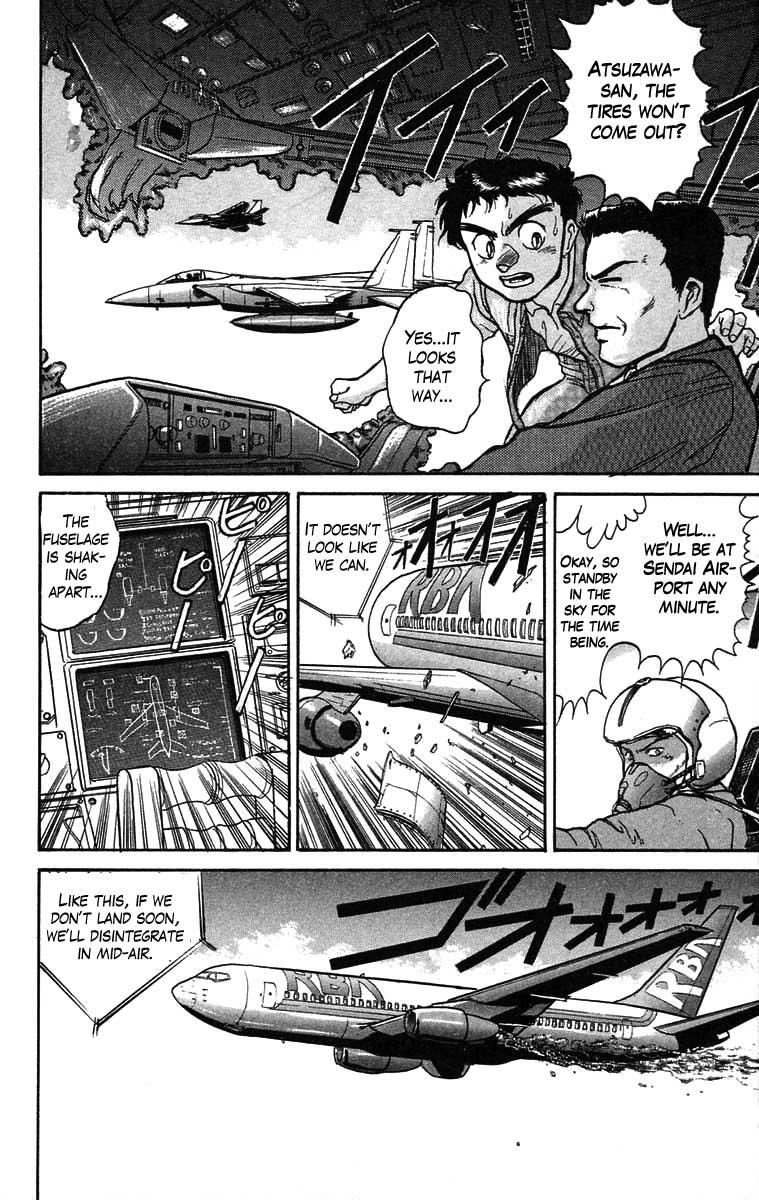 Read Ushio and Tora ENGLISH Manga Online