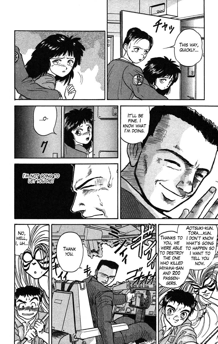 Read Ushio and Tora ENGLISH Manga Online