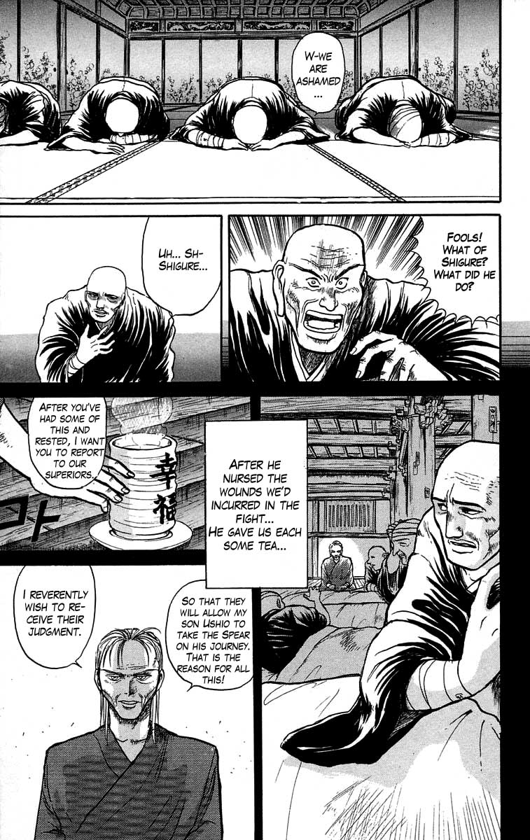 Read Ushio and Tora ENGLISH Manga Online