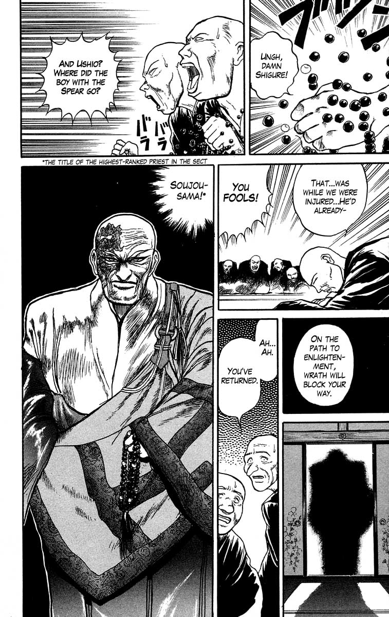 Read Ushio and Tora ENGLISH Manga Online