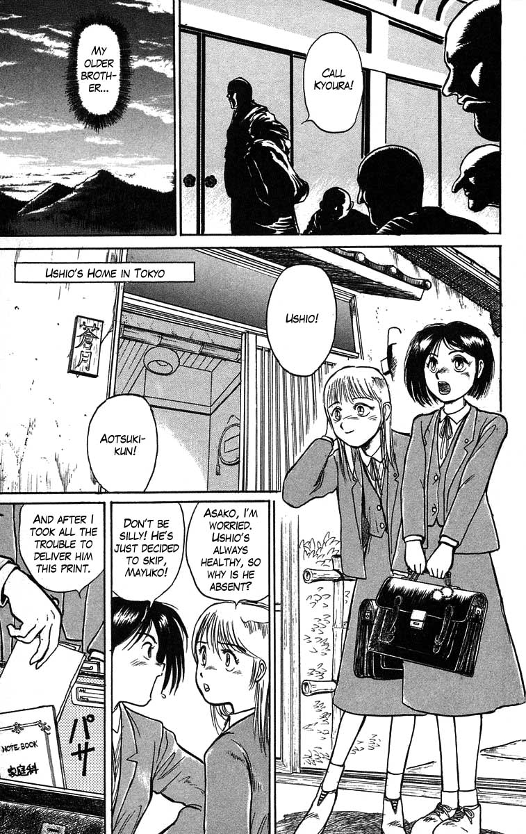 Read Ushio and Tora ENGLISH Manga Online