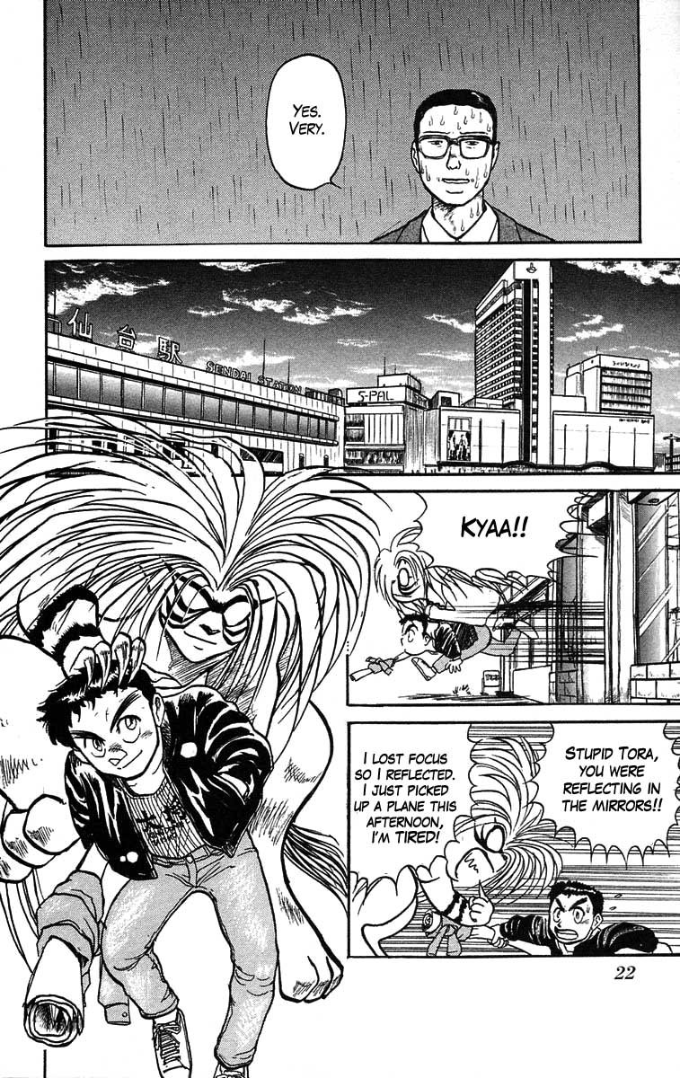 Read Ushio and Tora ENGLISH Manga Online