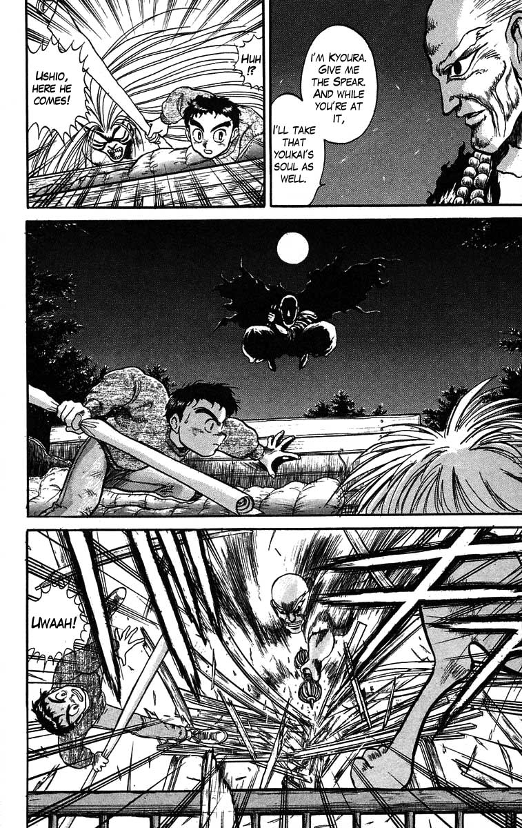 Read Ushio and Tora ENGLISH Manga Online