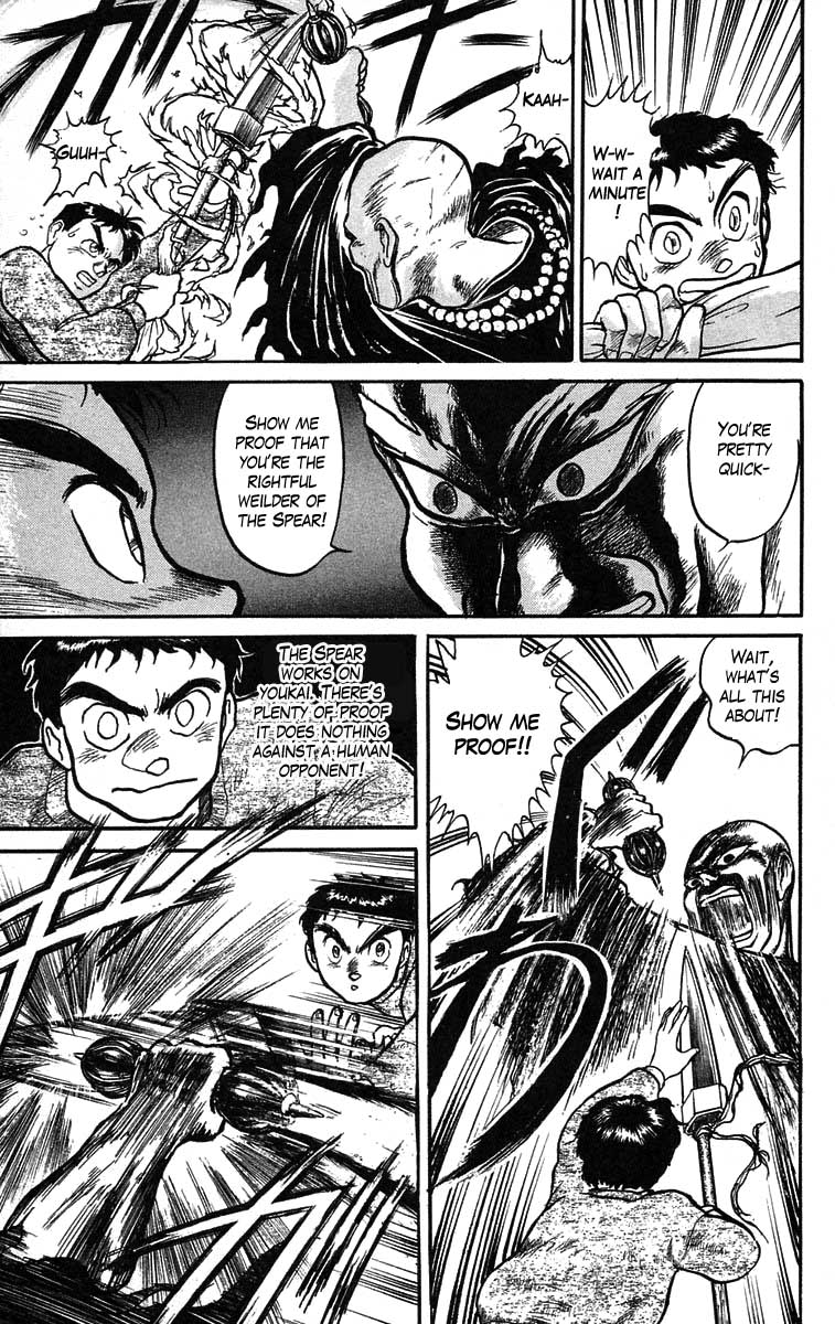 Read Ushio and Tora ENGLISH Manga Online