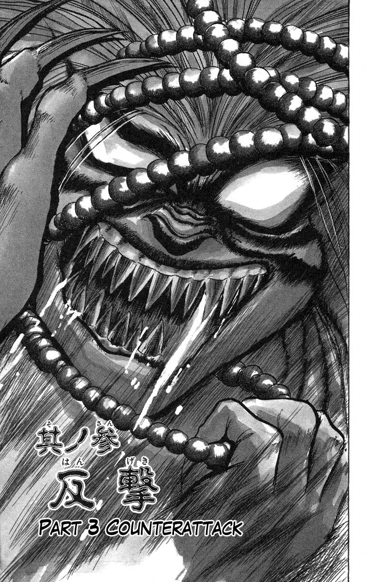 Read Ushio and Tora ENGLISH Manga Online